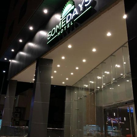 Somedays Hotel Suites Al-Hofuf Dış mekan fotoğraf