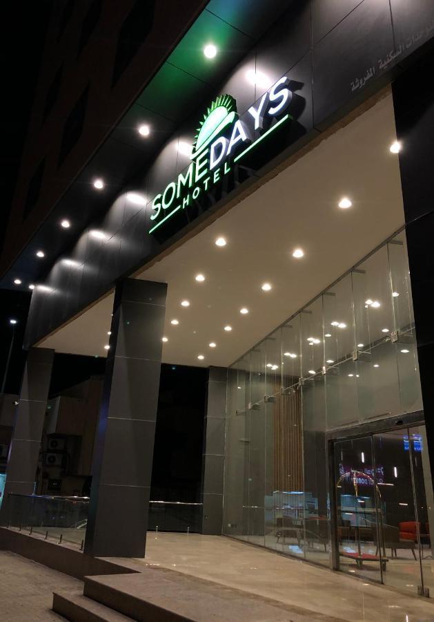 Somedays Hotel Suites Al-Hofuf Dış mekan fotoğraf