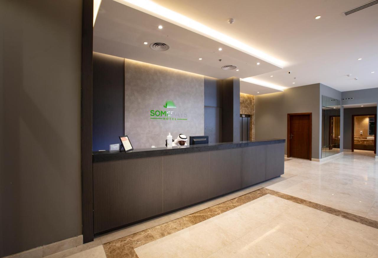 Somedays Hotel Suites Al-Hofuf Dış mekan fotoğraf